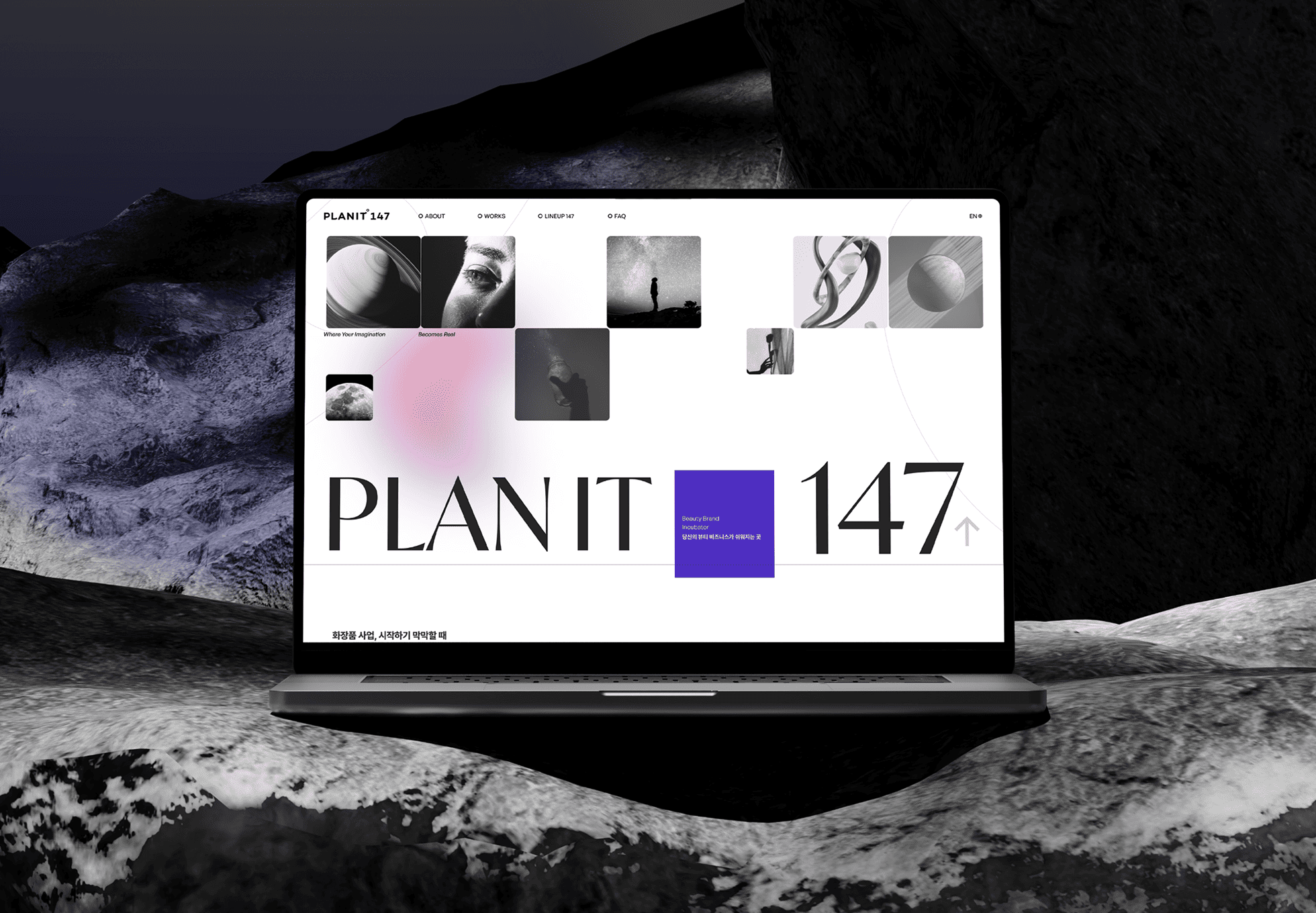 PLANIT 147 홈페이지 리뉴얼 및 관리자페이지 웹 이미지