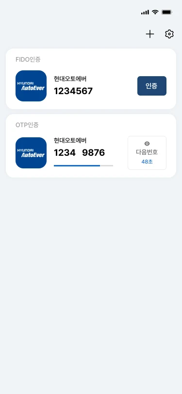 HMG Auth 앱 모바일사원증 미발급 상태 화면