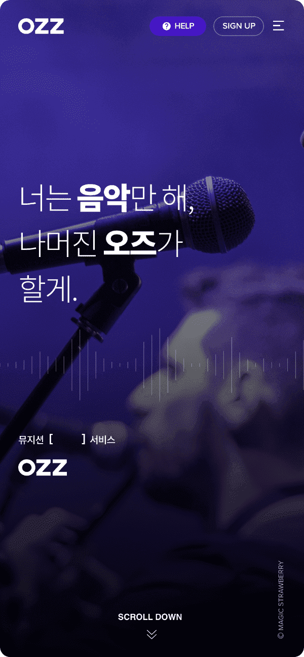 ozz플랫폼 앱 샘플 이미지입니다.